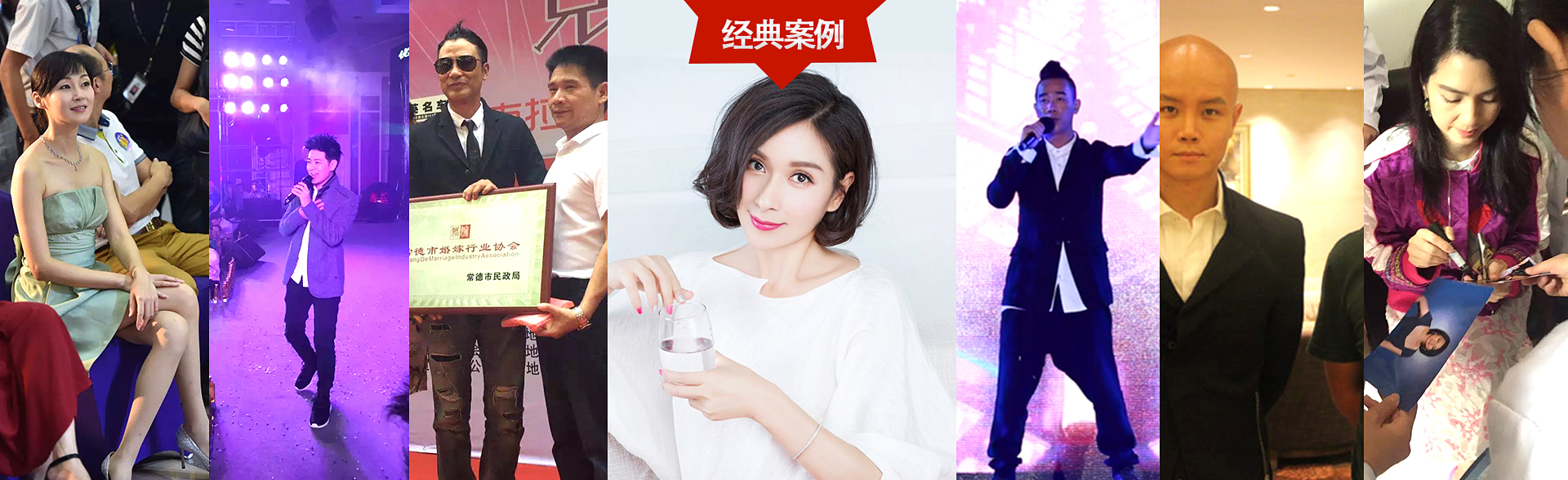 广州银河明星经纪公司