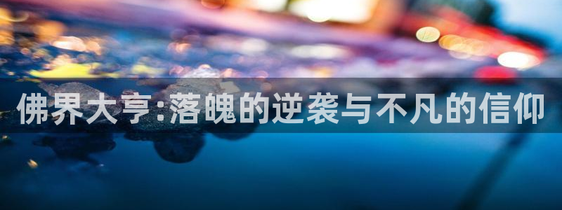 新银河官网
