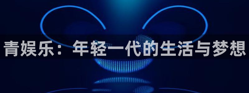 新银河官网